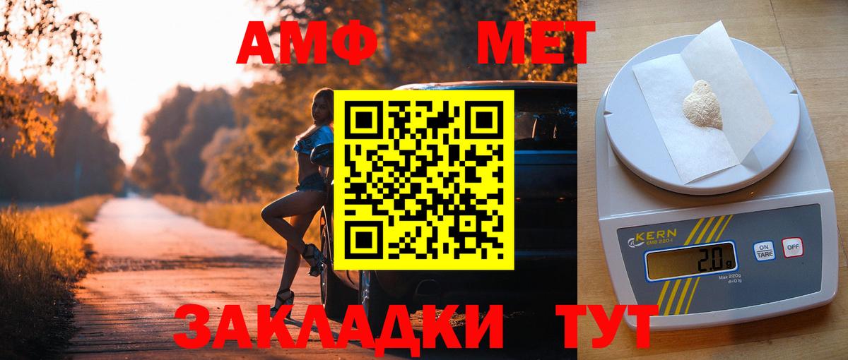 АМФЕТАМИН 97% Елец