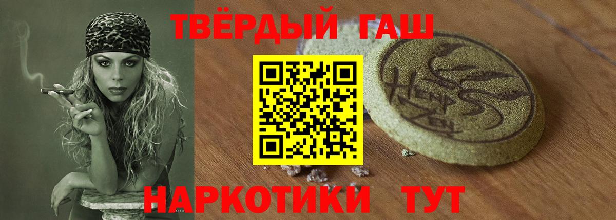 Елец  ГАШ  Вход с VPN  купить наркотики сайты  ГАШИШ 40% ТГК 