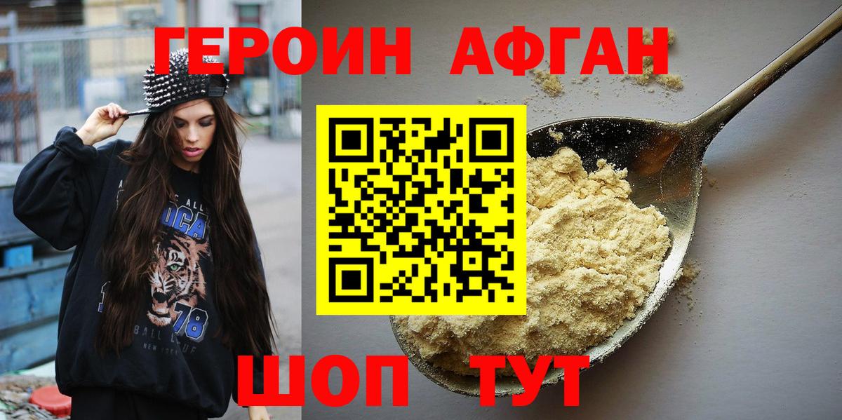 АМФЕТАМИН кристаллы  Елец  Мефедрон   Гашиш  Марихуана  Вход с VPN 