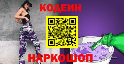 гашик Донской
