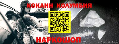 каннабис Дубна