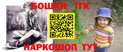 каннабис Дубна
