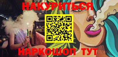 каннабис Дубна