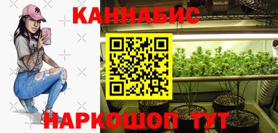 каннабис Дубна