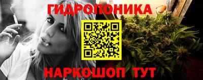 каннабис Дубна