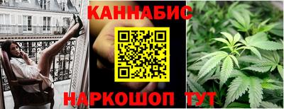 каннабис Дубна