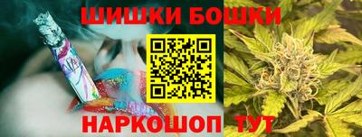 каннабис Дубна