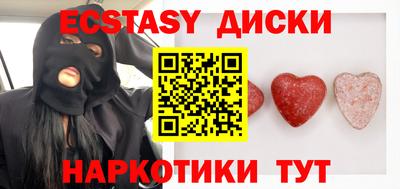 гашик Донской