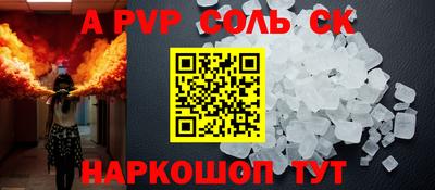 МДПВ Донецк