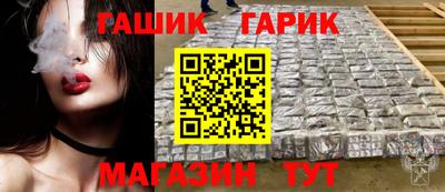 каннабис Дубна