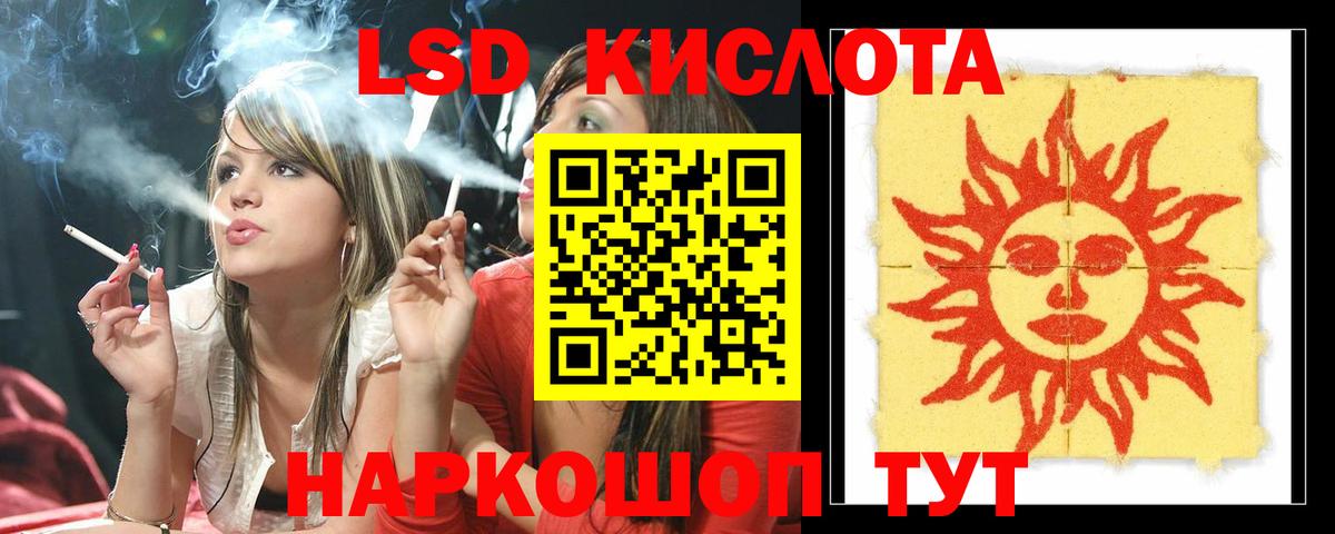 LSD-25 экстази ecstasy Елец