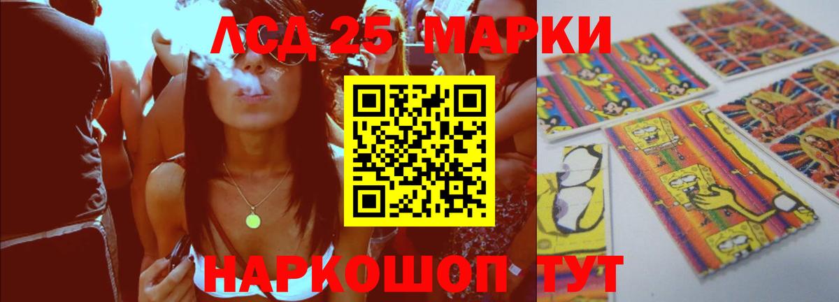 ЛСД экстази ecstasy  Вход с VPN  ЛСД экстази ecstasy  Елец 