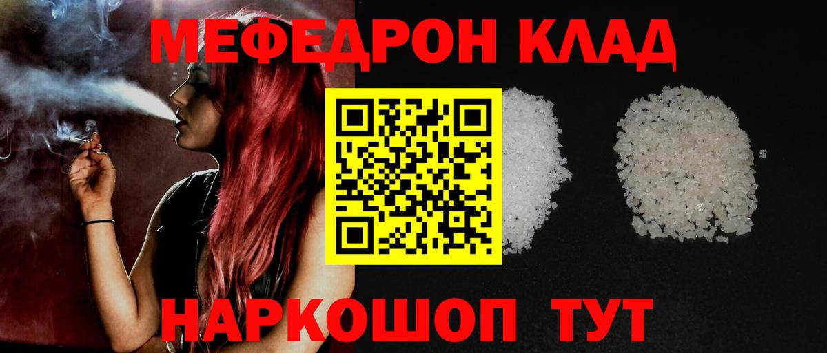 МАРИХУАНА Елец