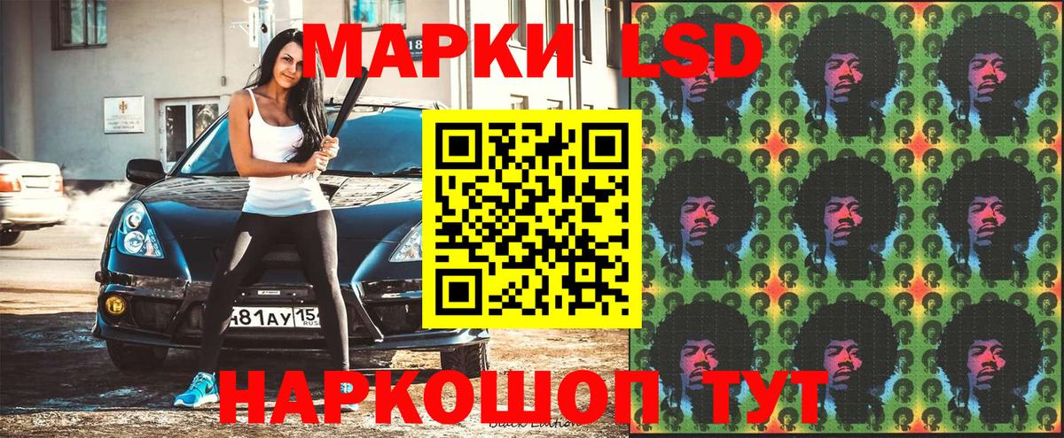 Елец  сколько стоит  Вход с VPN  Наркотические марки 1,8мг 