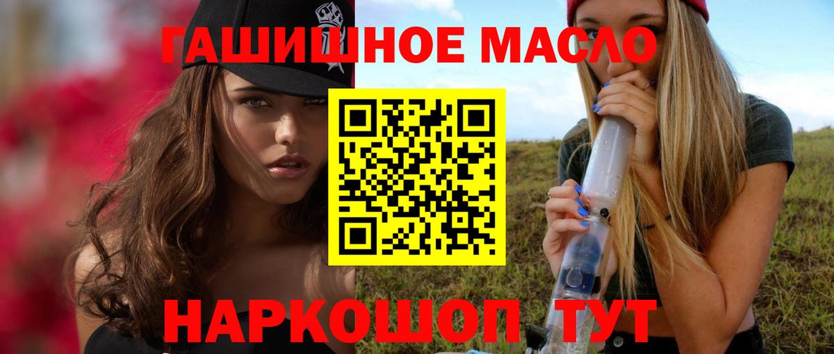 Дистиллят ТГК концентрат Елец