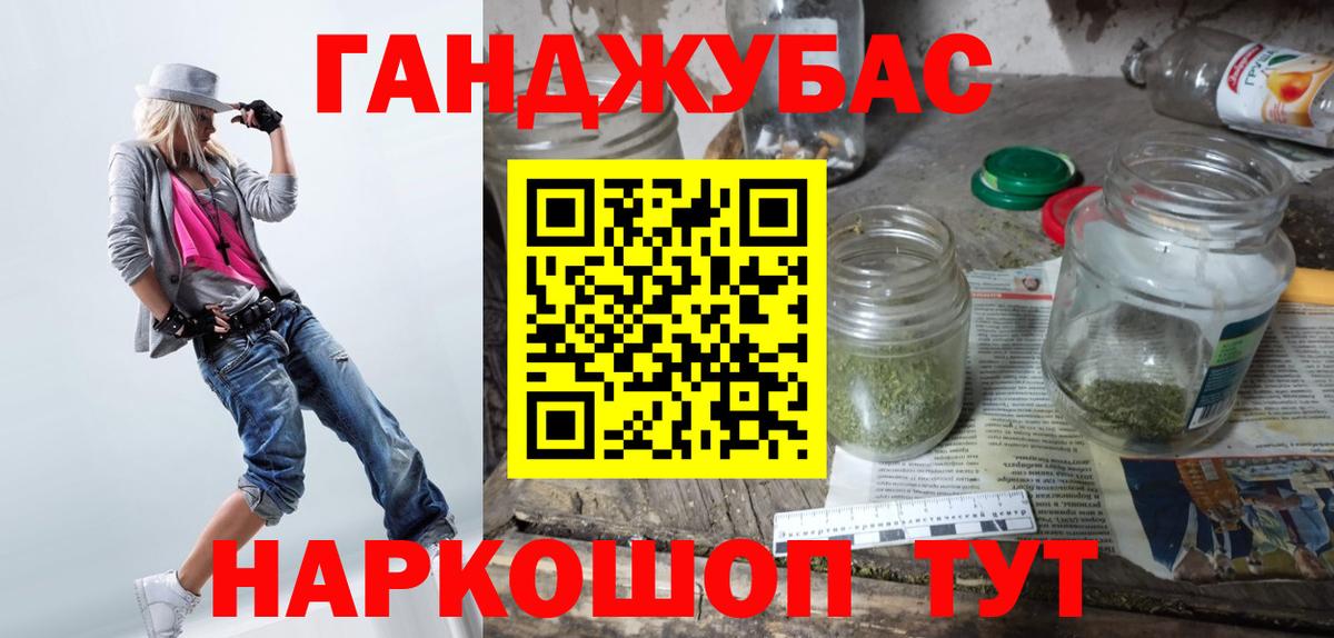 Шишки марихуана марихуана  Шишки марихуана конопля  Конопля THC 21%  Елец  Вход с VPN 
